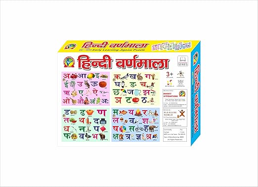 Learning Jigsaw Puzzle Combo | Number, Alphabet, Hindi Varnmala Puzzle (MIX)