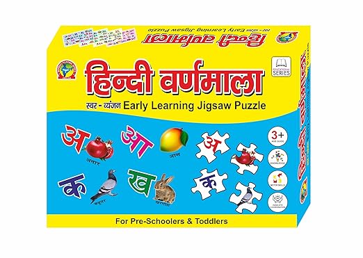 Learning Jigsaw Puzzle Combo | Number, Alphabet, Hindi Varnmala Puzzle (MIX)